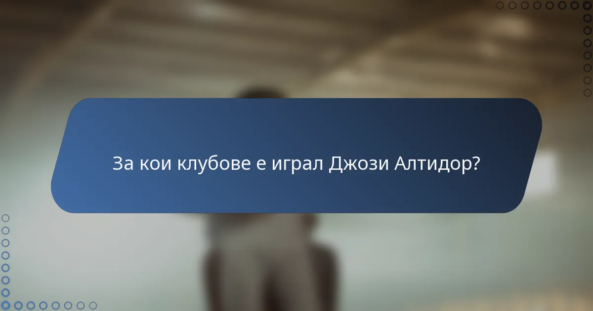 За кои клубове е играл Джози Алтидор?